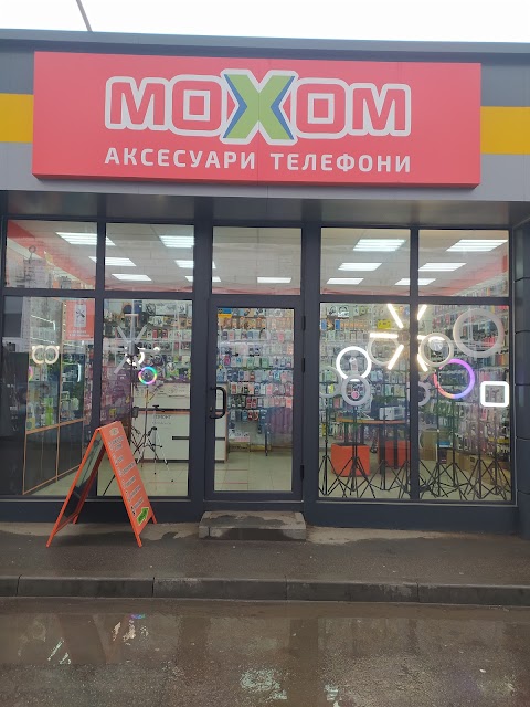 Магазин мобільних аксесуарів MOXOM