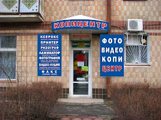 ФУДЖИ ФОТО ПП