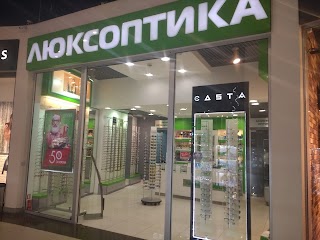 Люксоптика