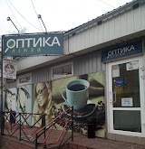 Оптика "Лінза"