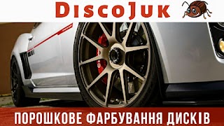 DiscoJuk