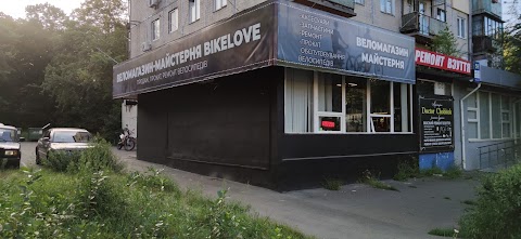 Веломагазин BikeLove