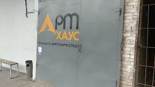 Арт Хаус Рекламно-виробнича студія