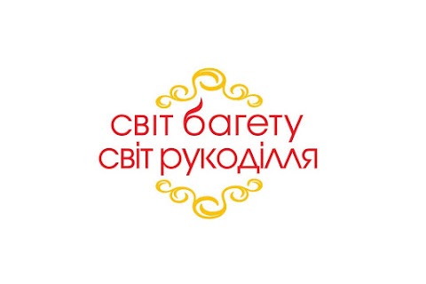 Світ багету Світ рукоділля