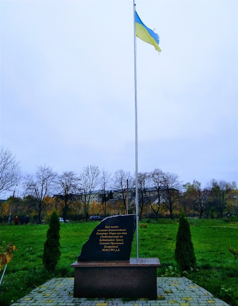 Церква Успіння Пресвятої Богородиці