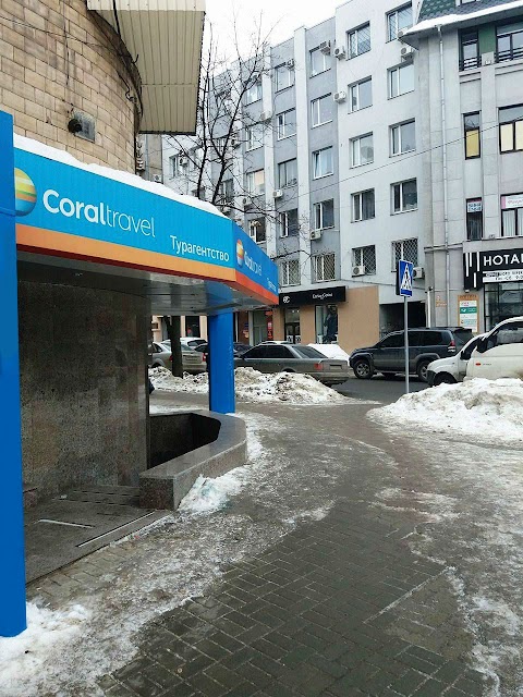 Турагентство Coral Travel