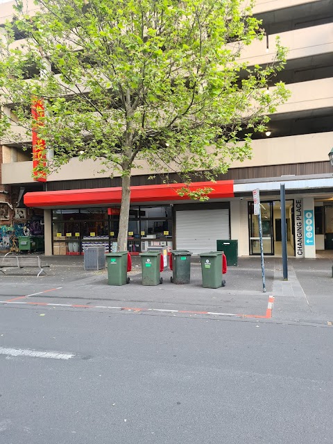 The Reject Shop