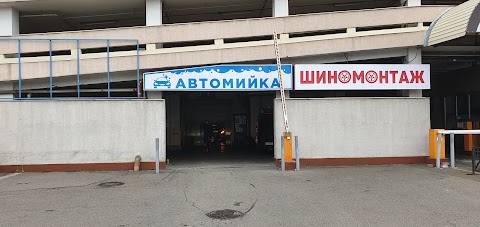 Автомийка