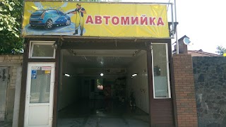 Автомойка