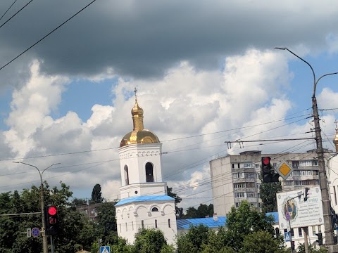 Храм усіх святих Чернігівських УПЦ