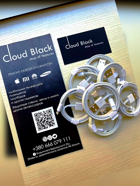 Cloud Black