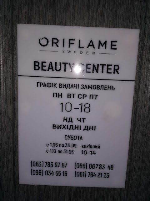 Oriflame