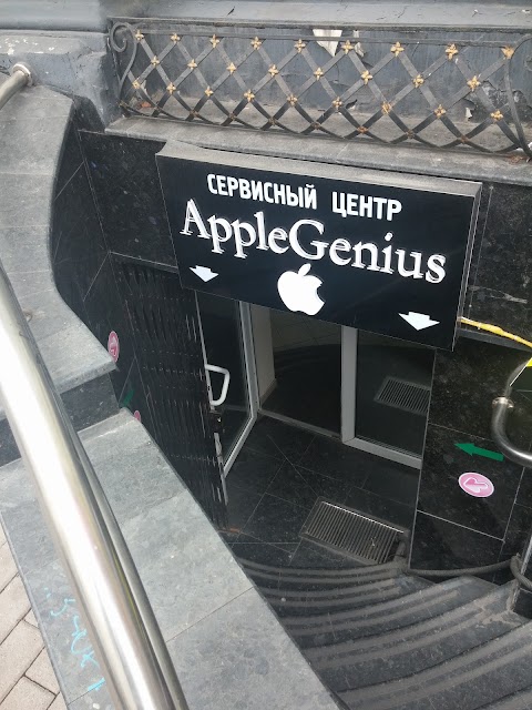 Apple Genius