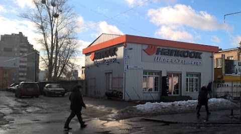 Шинний центр Hankook, шиномонтаж / Tyre service centre Hankook