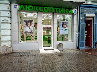 Люксоптика