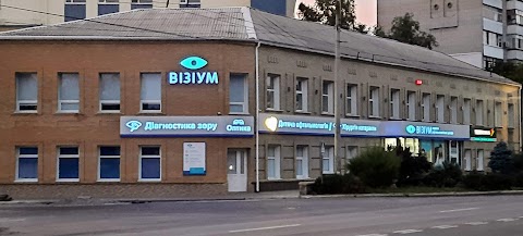 Візіум