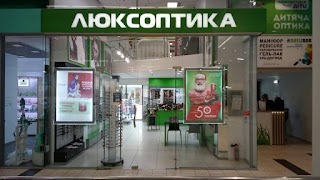 Люксоптика