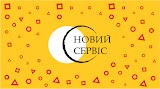 Новый Сервис - профессиональный ремонт ноутбуков, компьютеров, телефонов, чистка ноутбуков