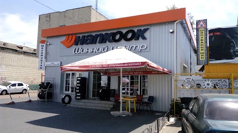 Шинний центр Hankook, шиномонтаж / Tyre service centre Hankook