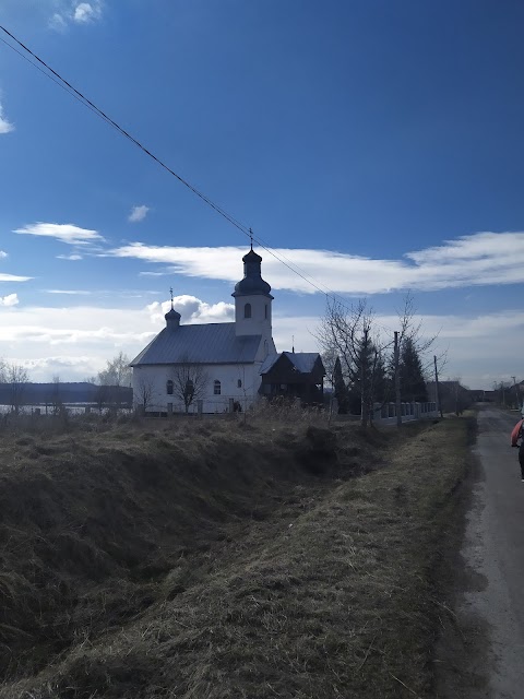 Православна церква