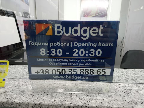Budget Україна
