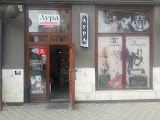 Aура