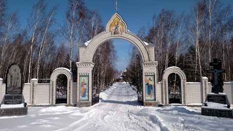 Свято Александра Невский женский монастырь