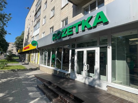 ROZETKA