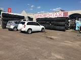 Шиномонтаж Еліта