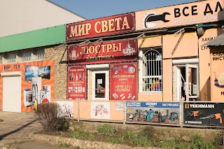 Мир света