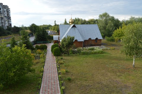 Церква Почаївської ікони Божої Матері ПЦУ