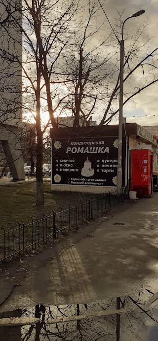 Ромашка