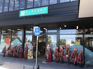 G Store Asian Market