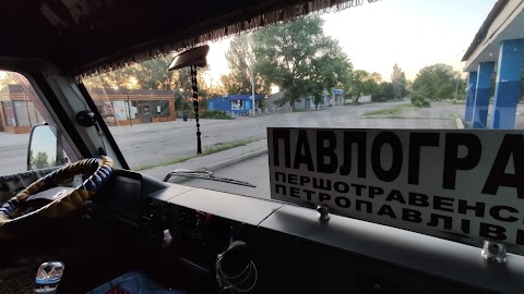 Автостанція