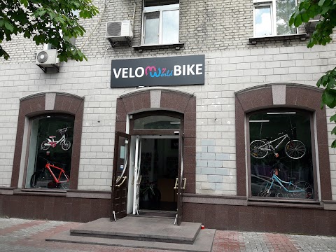 Velo My World Bike