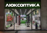 Люксоптика