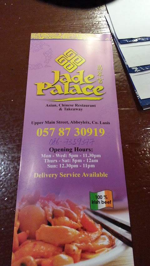 Jade Palace Chinese Takeaway Abbeyleix Co Laois