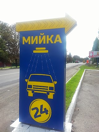 Мийка 24