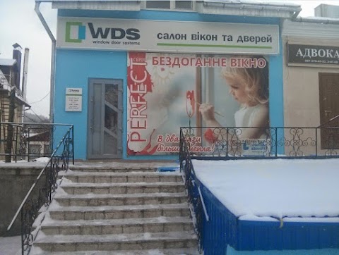 Салон WDS