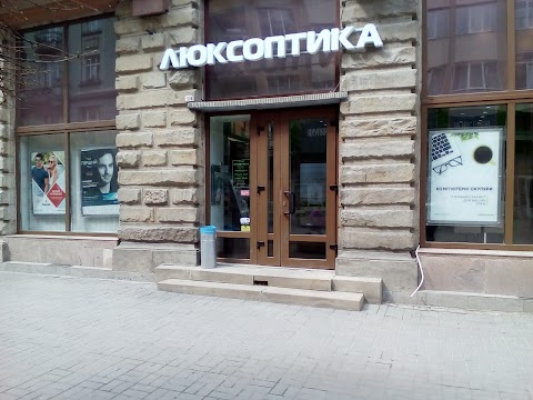 Люксоптика