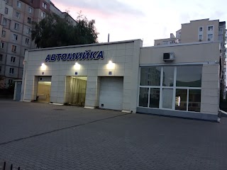 Автомийка "Левада"