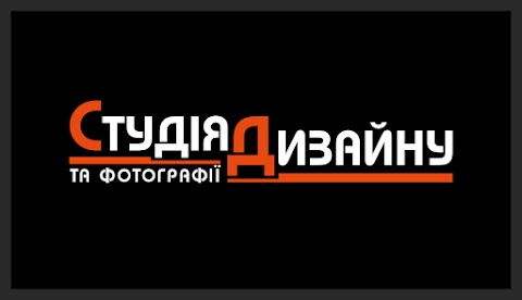 Студія дизайну та фотографії