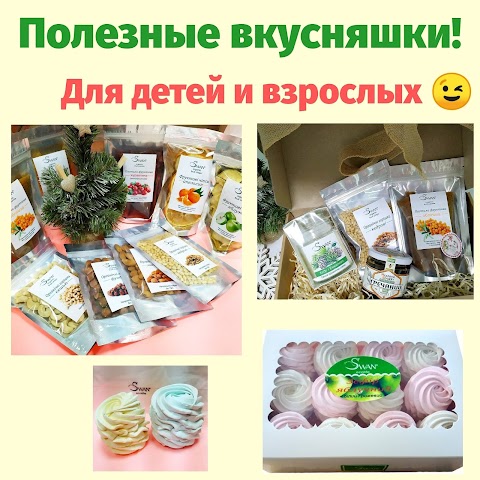 БЗиК, интернет-магазин, натуральная косметика, ЭКО гигиена, полезные продукты