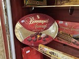 Вінницька цукерка