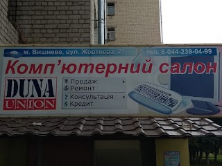 ДЮНА-ЮНИОН ЧП