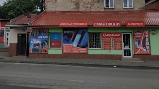 Смартмікс