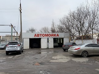 Автомойка