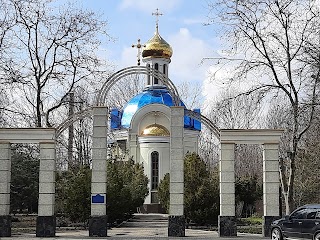 Храм ікони Божої Матері Споручниця грішних