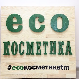 ECOкосметикаtm&КОРЕЯ