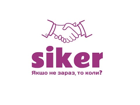 ТОВ SIKER